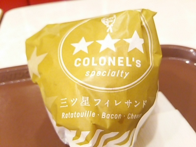 ケンタッキーではチキンを食べよう By と ケンタッキーフライドチキン 倉敷中庄店 中庄 鳥料理 食べログ ケンタッキーではチキンを食べよう By と ケンタッキーフライドチキン 倉敷中庄店 中庄 鳥料理 食べログ