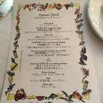 マダム・トキ - 2017年4月のおすすめランチメニュー