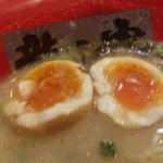 ラーメン龍の家 - 味玉