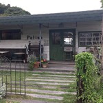 パティーナ - パティーナ