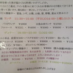 エノテカ・オルモ・デル・カウカソ - 