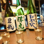 Kisetsunoshusaienjin - 飲み比べ
