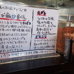 喜びラーメン 小太喜屋 - 2017.04 