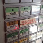 喜びラーメン 小太喜屋 - 2017.04 スグに売り切れorz