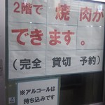 オカダ食品株式会社 - 