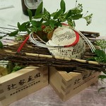 Tsujiketeien - 前菜