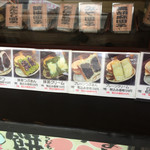 尾道さくら茶屋 - 