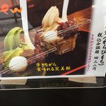 尾道さくら茶屋 - 