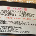 尾道さくら茶屋 - 