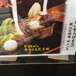 尾道さくら茶屋 - 