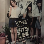 尾道さくら茶屋 - 