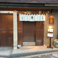 魚竹 - 
