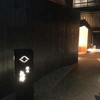 焼肉矢澤 京都 - 