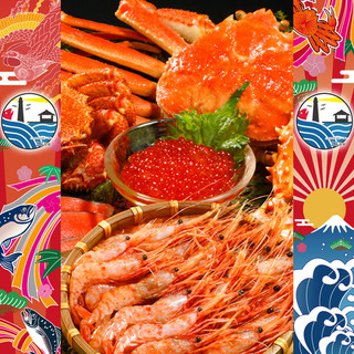 北海道海鮮 個室情緒 23番地 新宿東口店 旧店名 にほんいち 新宿西口 魚介料理 海鮮料理 ネット予約可 食べログ 北海道海鮮 個室情緒 23番地 新宿東口店 旧店名 にほんいち 新宿西口 魚介料理 海鮮料理 ネット予約可 食べログ