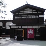 店舗外観【２０１７年４月撮影】