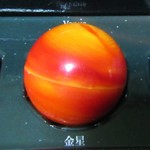 レクラ - 金星。