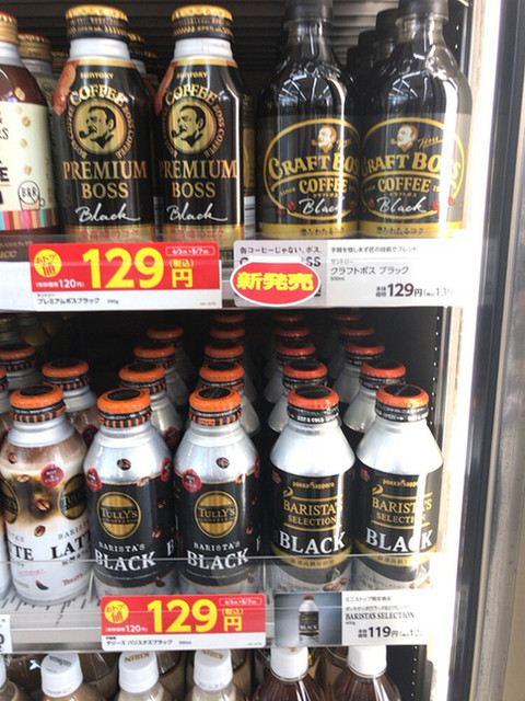 ミニストップ 浜松海老塚店 Mini Stop 新浜松 その他 食べログ