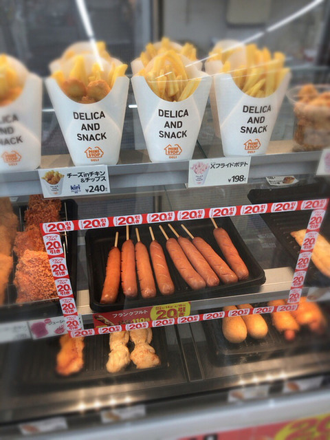 ミニストップ 浜松海老塚店 Mini Stop 新浜松 その他 食べログ