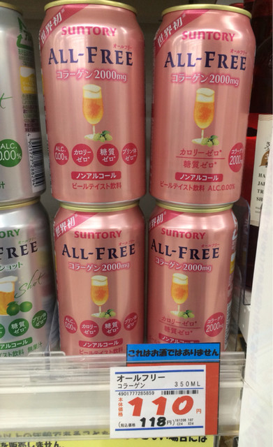 ツルハドラック 宮城蔵王店 - 白石（その他）の写真