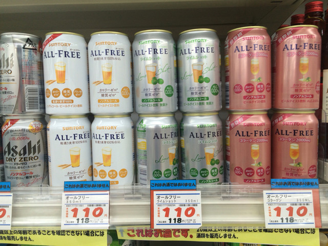 ツルハドラック 宮城蔵王店 - 白石（その他）の写真