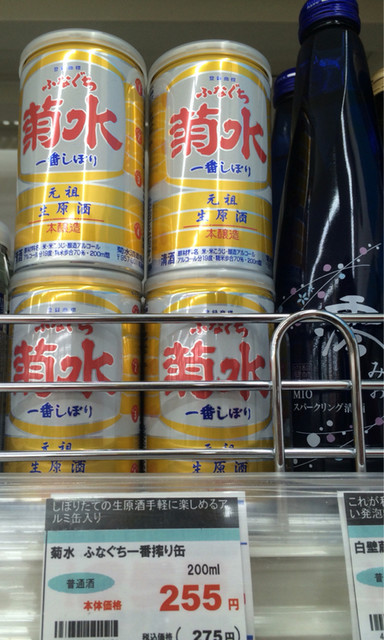 ツルハドラック 宮城蔵王店 - 白石（その他）の写真