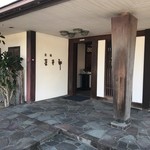 豆子郎 萩菊ヶ浜店 - 店舗入り口