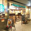 スターバックスコーヒー クリスタ長堀店