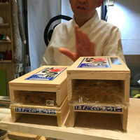 鮨 なかがわ - 