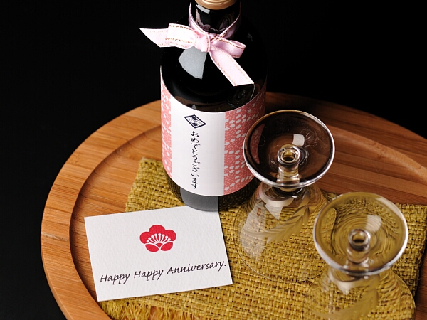 四季館 彩冬（しきかん さいとう） - 赤坂田（料理旅館）の写真