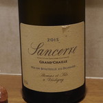 ラチュレ - Sancerre Grand Chaille