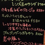 blanDouce bar&kitchen - 