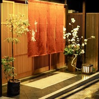 和ごころ 泉 - 