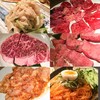 黒毛和牛焼肉 七甲山 渋谷道玄坂店