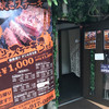 やっぱりステーキ 3rd 国際通りがじゅまる店