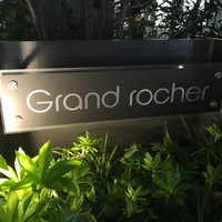 Grand rocher - 