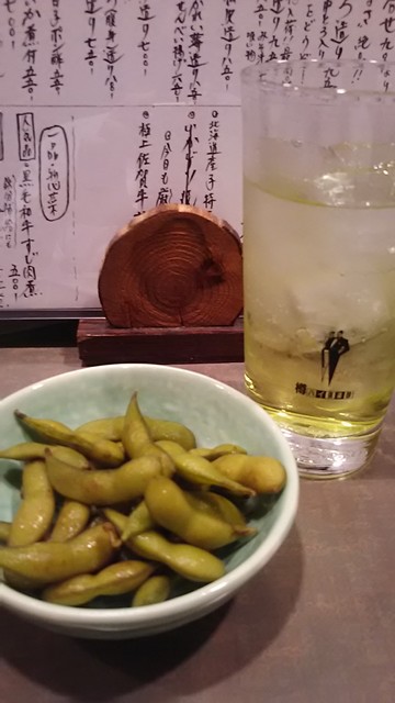 Nomi Kuidoroko Hasshan photo 5