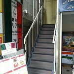 レジーナ イタリアーナ - 