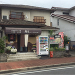 お好み焼き桜屋 - 