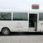 Silks Place Taroko - シャトルバス
