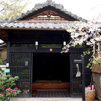 閑臥庵 - 