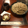 そば処 くらのと