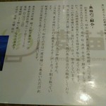 Homemade Ramen 麦苗 - 