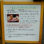 Homemade Ramen 麦苗 - 