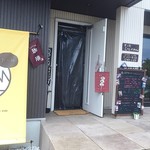 ひとの和心 - 外観