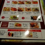 鎌倉パスタ クリスタ長堀店 - 