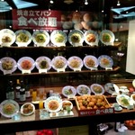 鎌倉パスタ クリスタ長堀店 - 
