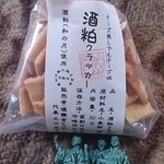Tsukinoi Shuzouten - 酒かすクラッカー300円