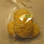 カフェ＆クラフト二喜 - 土産