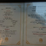 エレゾハウス - 