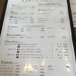 The Oyster Bar Kobe - メニュー